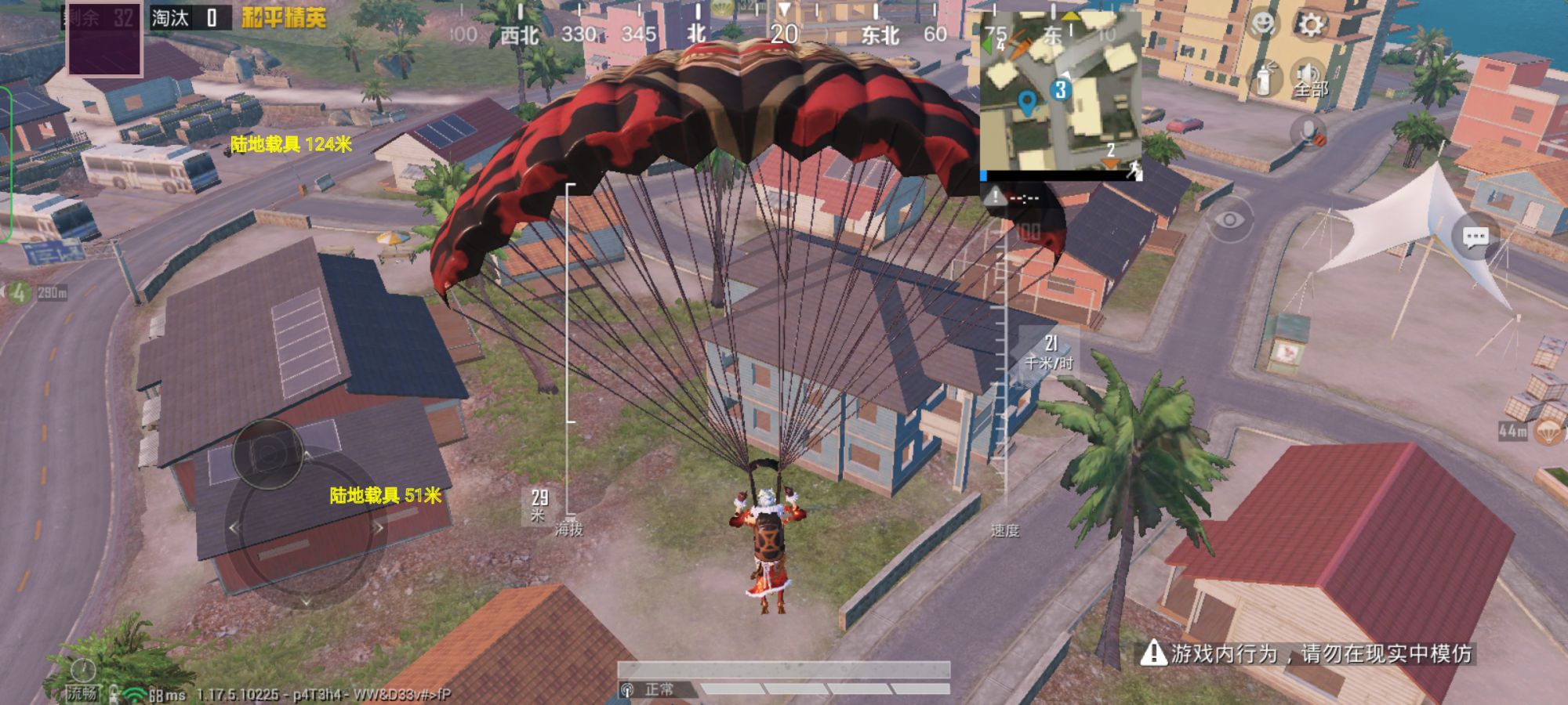 和平精英外挂【啊零直装V1.0】人物绘制透视 掩体子弹追踪 预判自瞄扫车  内透人物上色 全部枪械美化