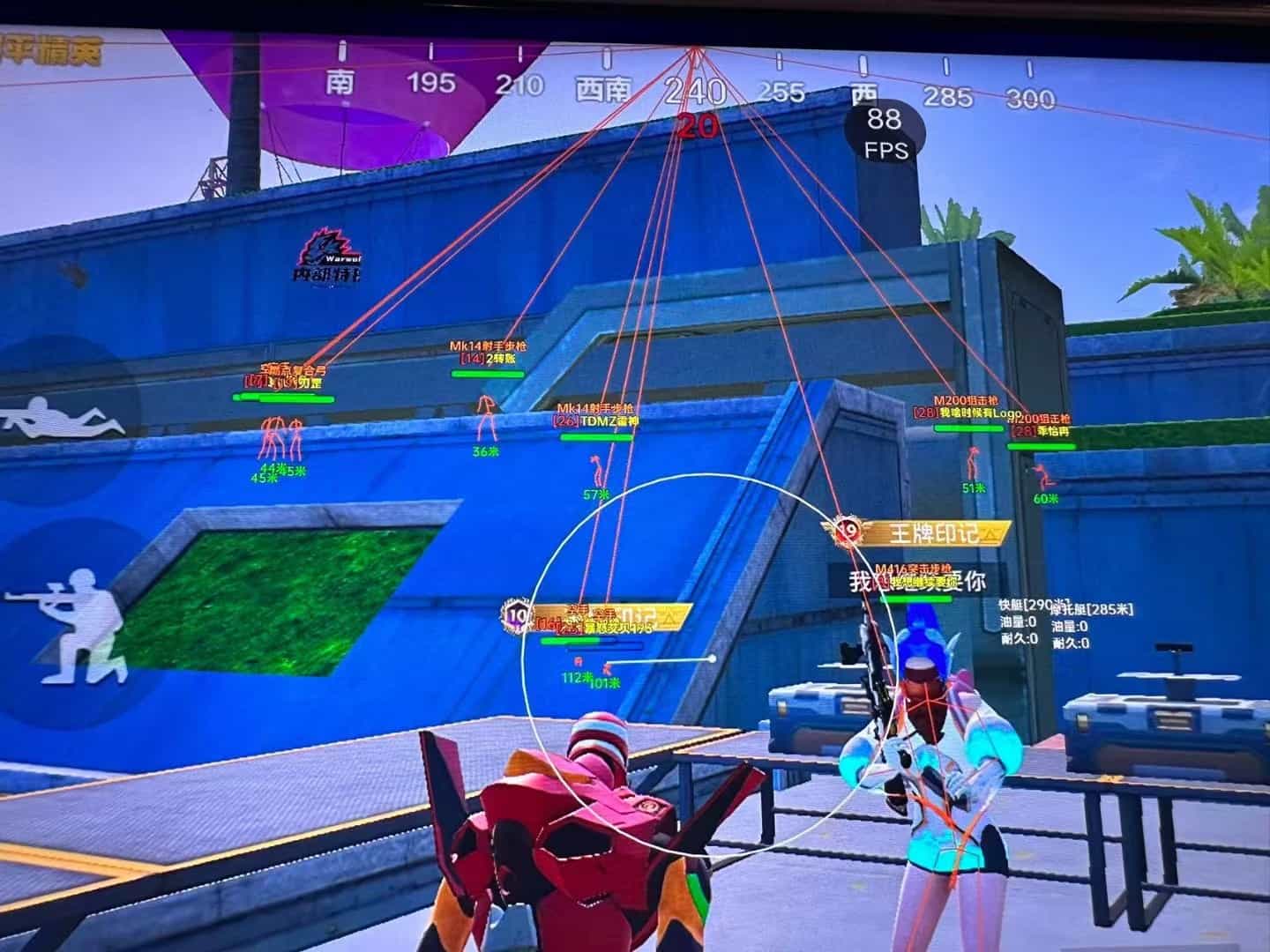 和平精英《天之蓝》辅助